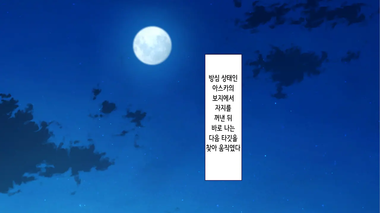 Inaka No Natsumatsuri No Yoru Wa Inran Dosukebe Chijo Mamire! | 시골의 여름축제의 밤은 음란 변태 치녀투성이!